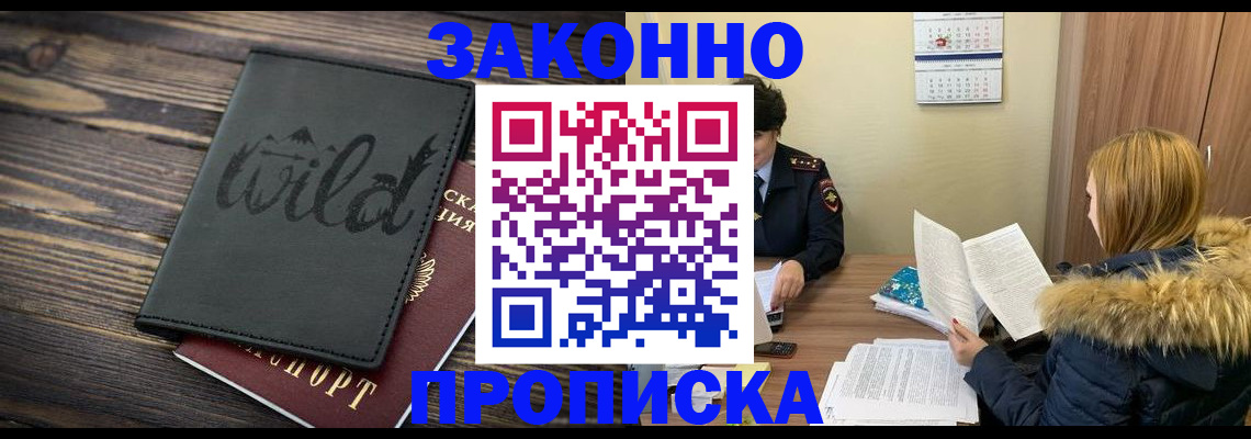 прописка поиск в Кстово
