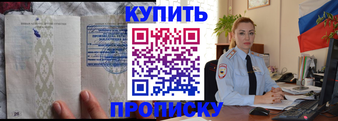 прописка поиск в Кстово